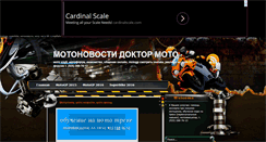 Desktop Screenshot of drmoto.ru